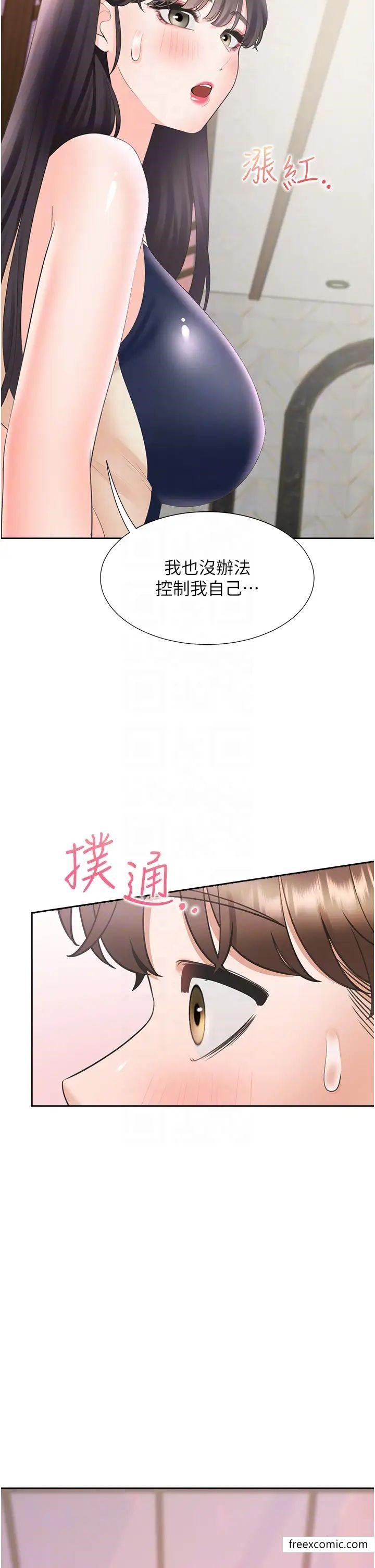 第67话-不分场合发情的两人-同居上下舖-格子17,云河尹（第27张）