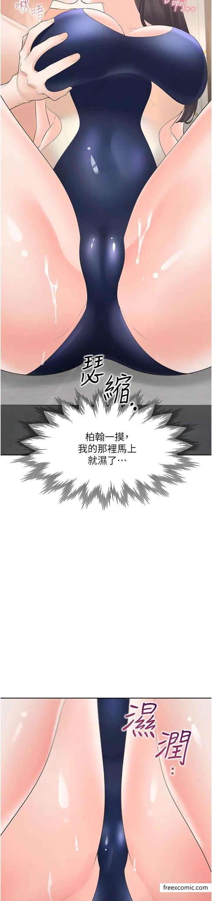 第67话-不分场合发情的两人-同居上下舖-格子17,云河尹（第35张）