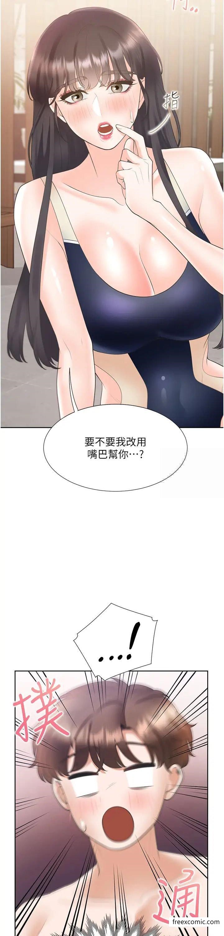 第67话-不分场合发情的两人-同居上下舖-格子17,云河尹（第39张）