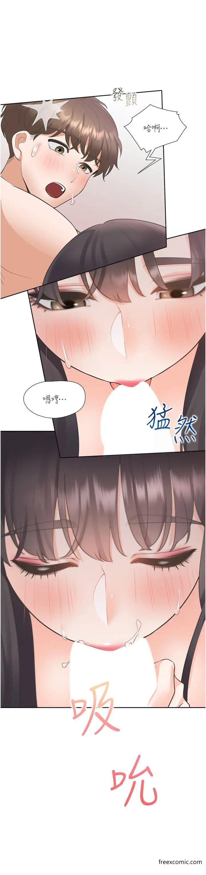 第67话-不分场合发情的两人-同居上下舖-格子17,云河尹（第44张）
