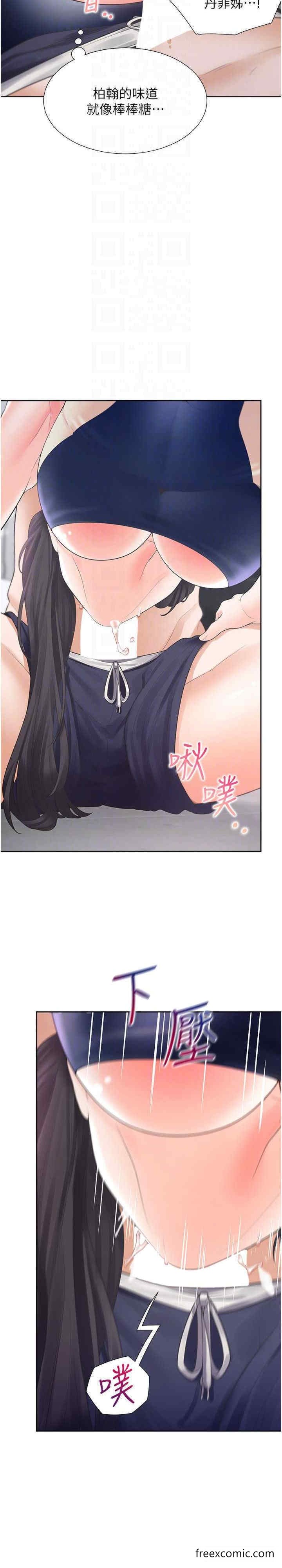 第68话-原来精液是这种味道-同居上下舖-格子17,云河尹（第13张）