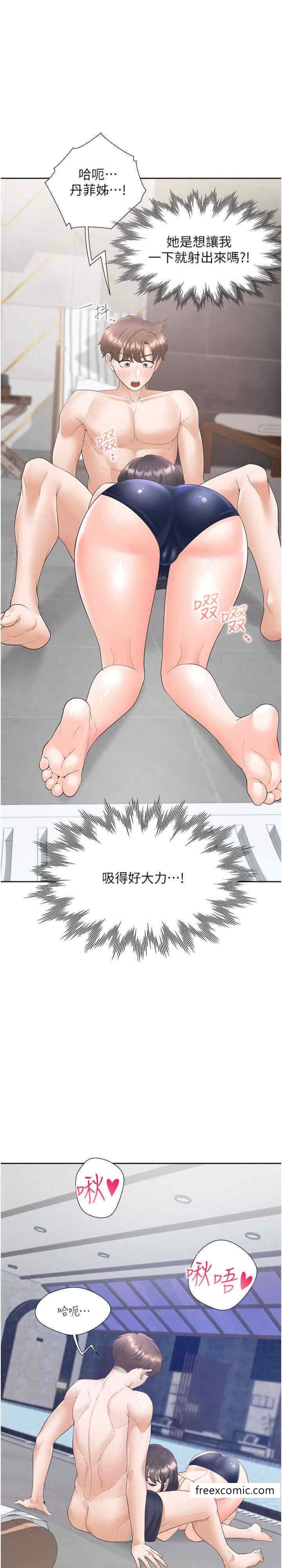 第68话-原来精液是这种味道-同居上下舖-格子17,云河尹（第14张）