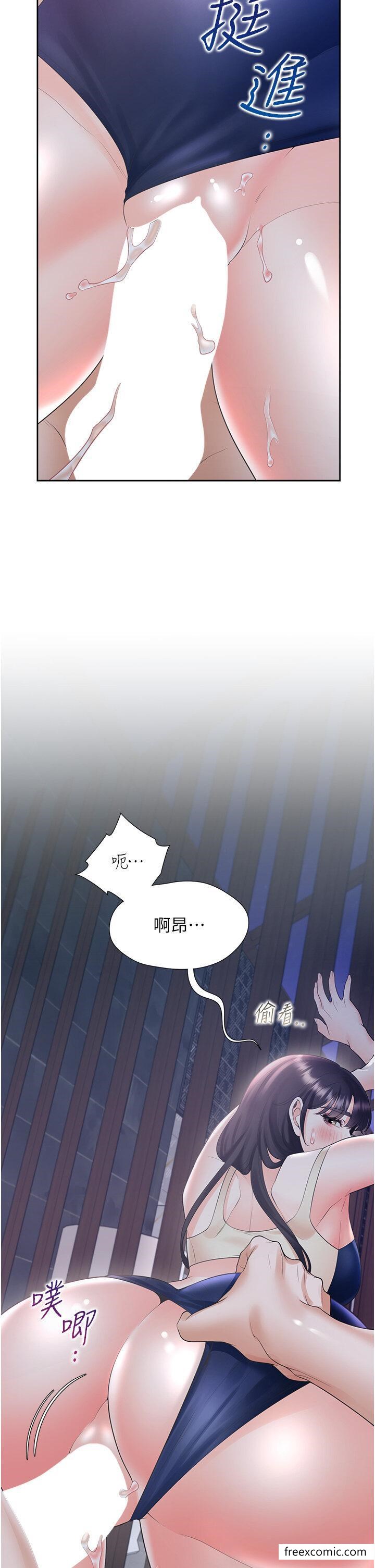 第69话-抱着做插更深♥-同居上下舖-格子17,云河尹（第8张）