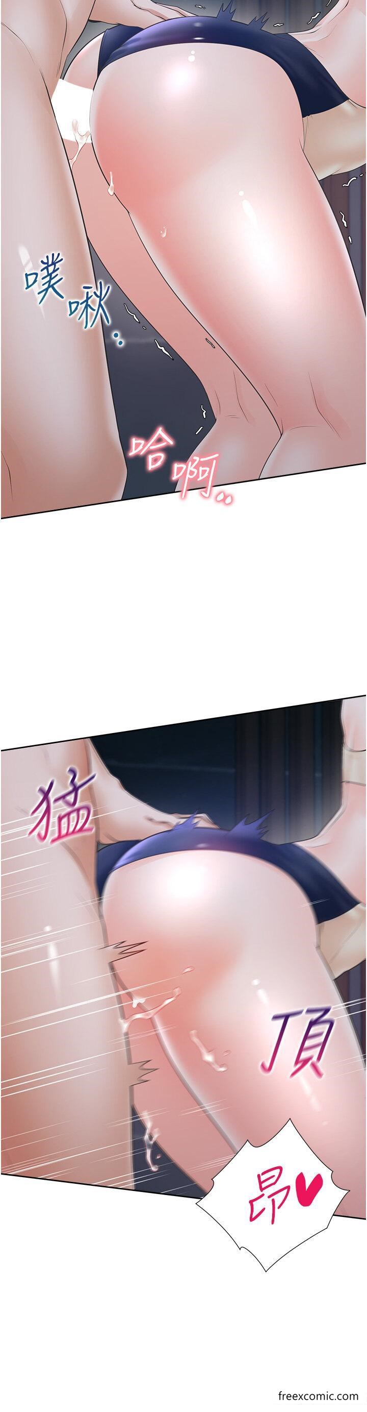 第69话-抱着做插更深♥-同居上下舖-格子17,云河尹（第13张）