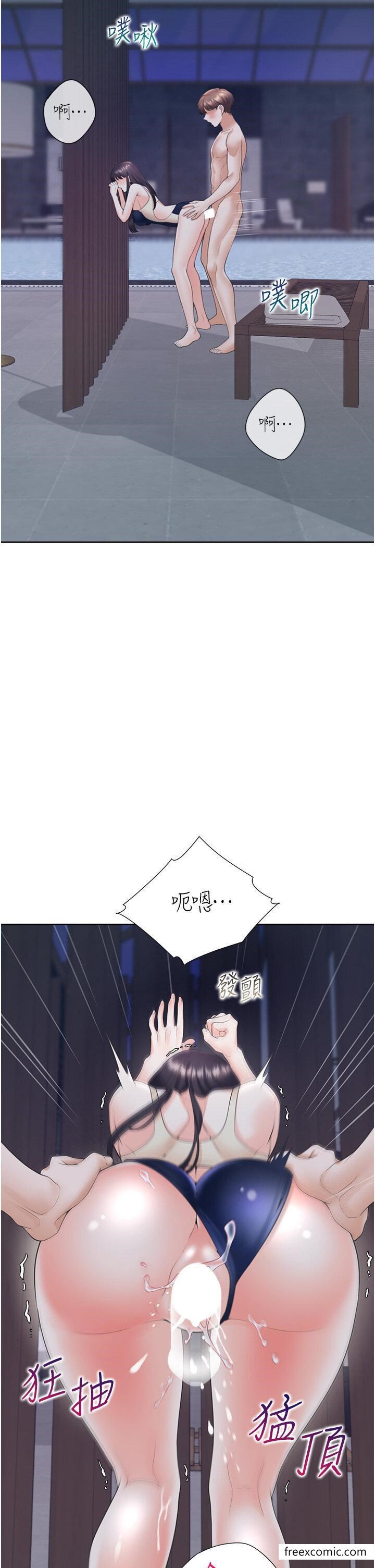 第69话-抱着做插更深♥-同居上下舖-格子17,云河尹（第15张）