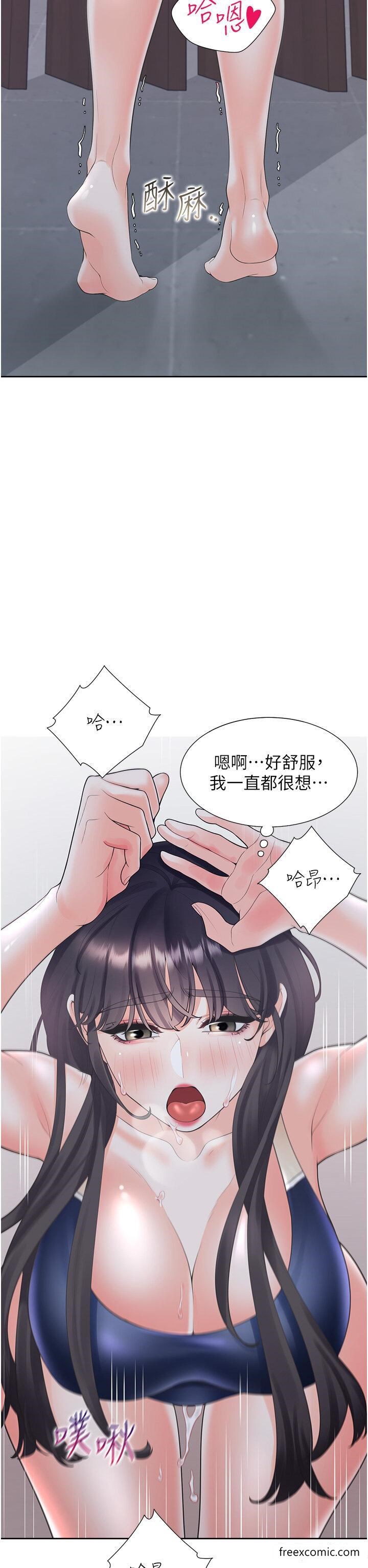 第69话-抱着做插更深♥-同居上下舖-格子17,云河尹（第16张）