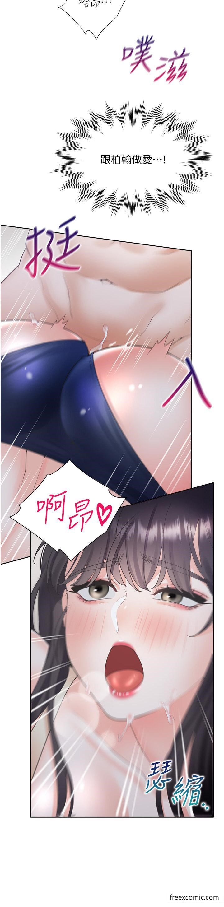 第69话-抱着做插更深♥-同居上下舖-格子17,云河尹（第17张）