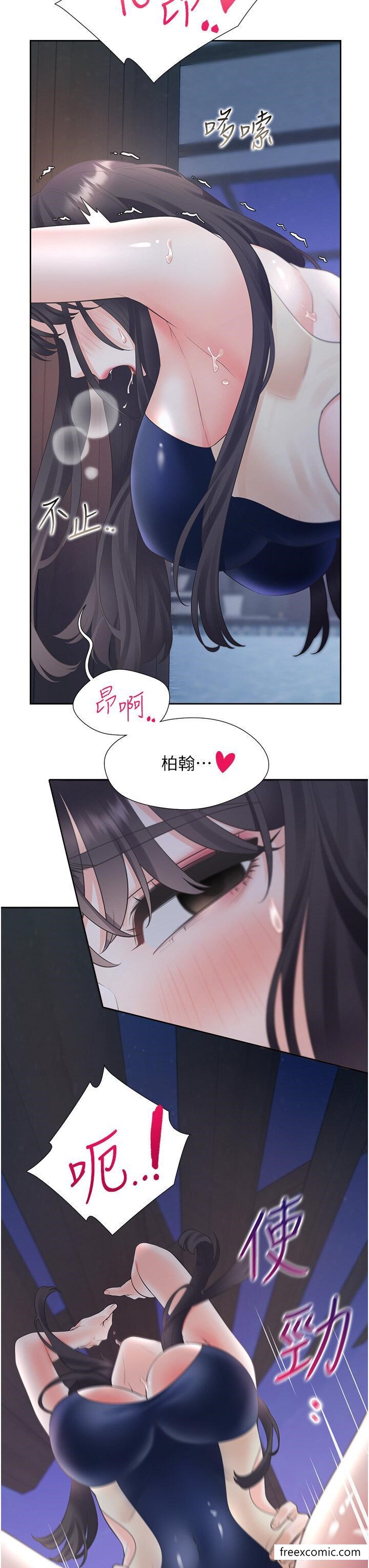 第69话-抱着做插更深♥-同居上下舖-格子17,云河尹（第20张）