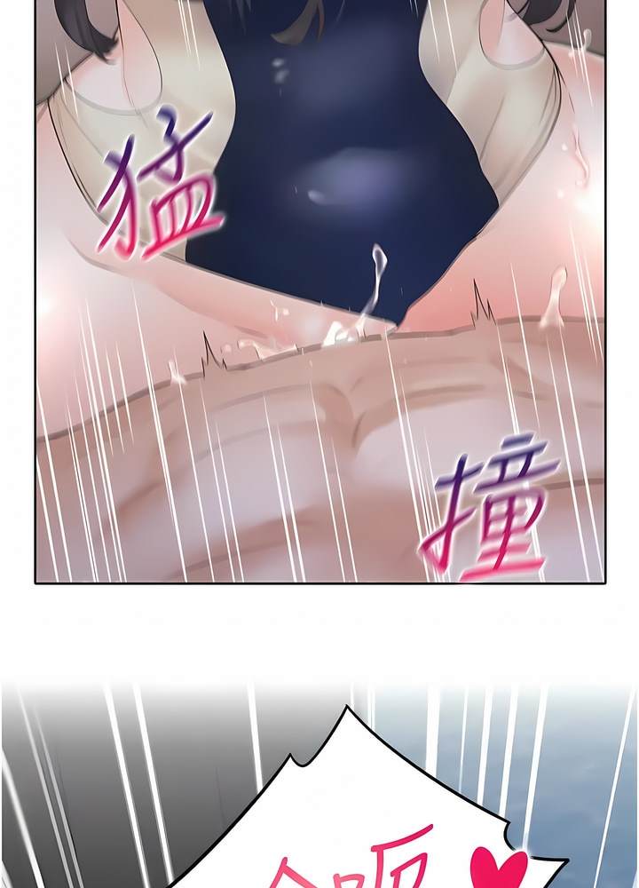 第70话-激战后的不眠夜-同居上下舖-格子17,云河尹（第6张）