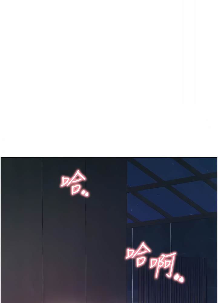 第70话-激战后的不眠夜-同居上下舖-格子17,云河尹（第14张）