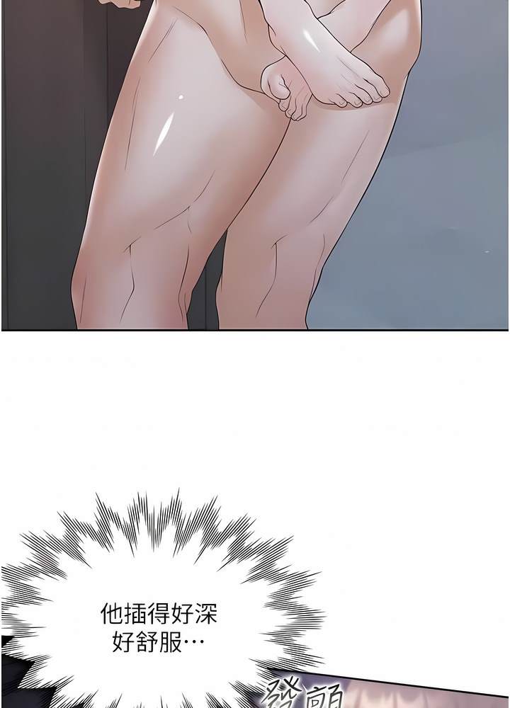 第70话-激战后的不眠夜-同居上下舖-格子17,云河尹（第16张）