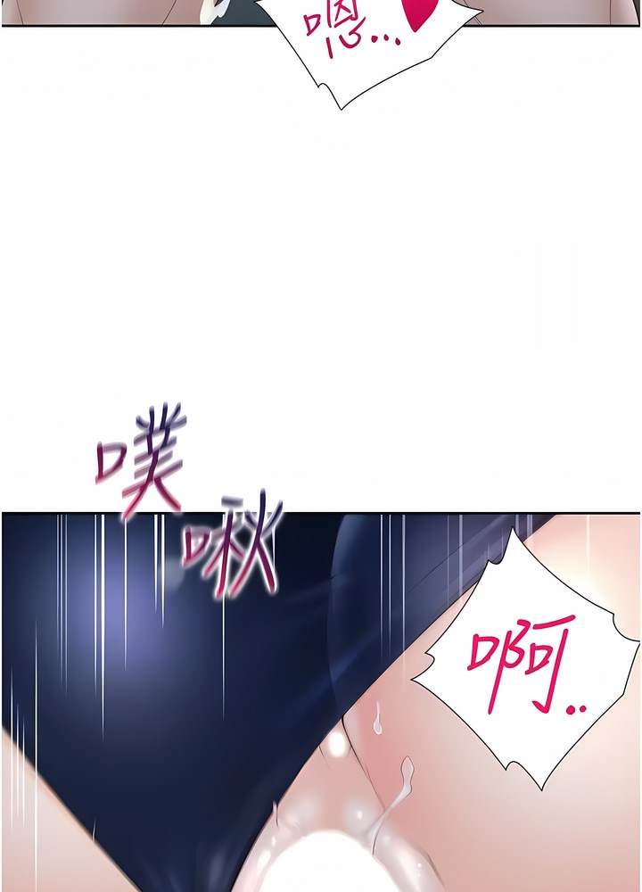 第70话-激战后的不眠夜-同居上下舖-格子17,云河尹（第20张）