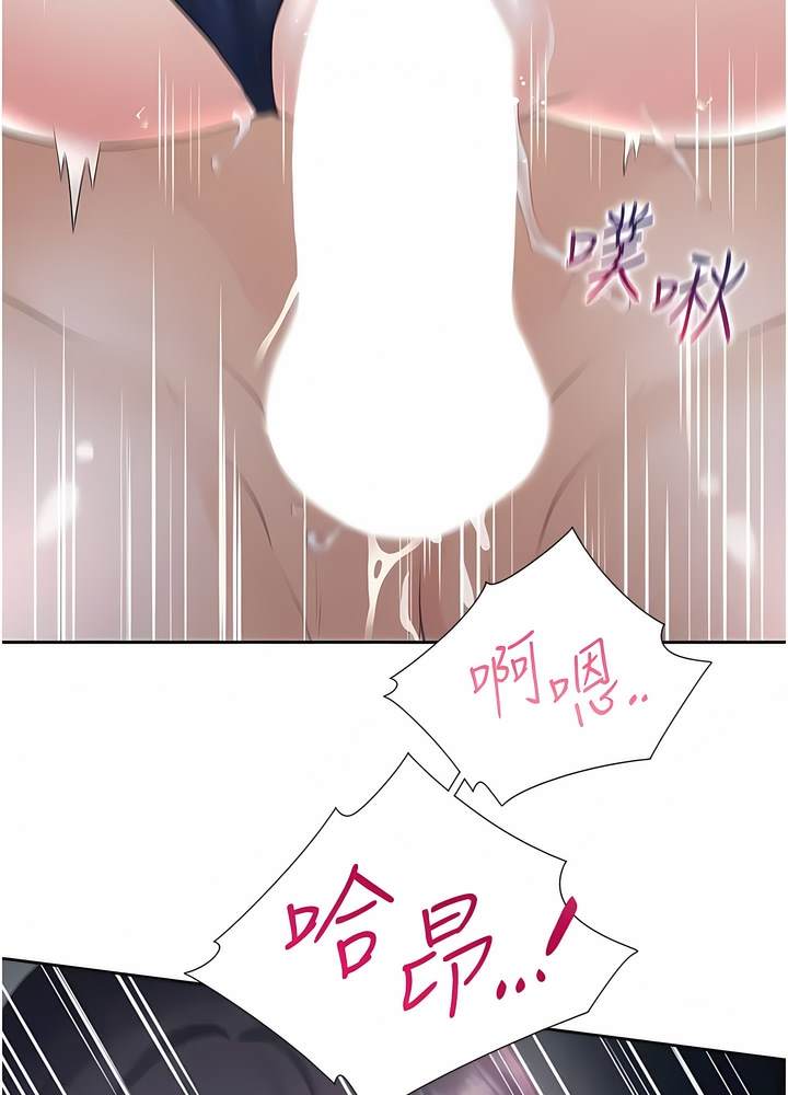 第70话-激战后的不眠夜-同居上下舖-格子17,云河尹（第21张）