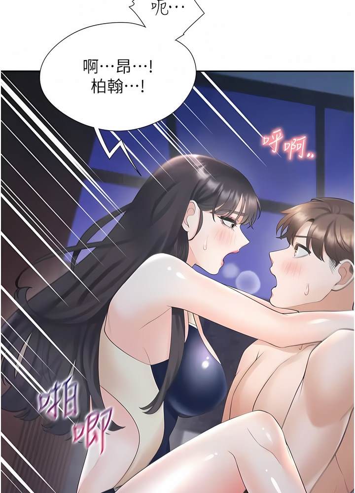 第70话-激战后的不眠夜-同居上下舖-格子17,云河尹（第24张）
