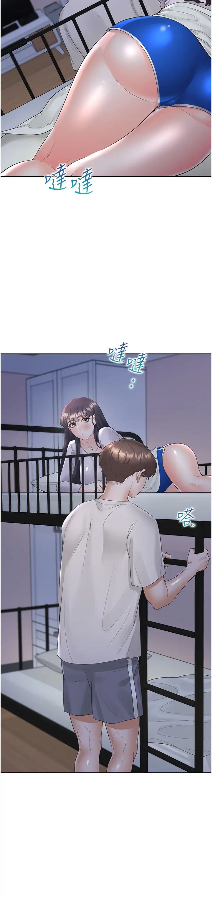 第71话-这样妳就动不了了吧？-同居上下舖-格子17,云河尹（第7张）