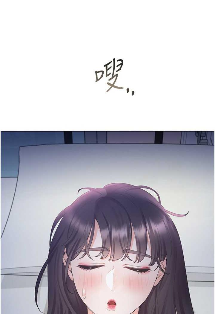 第72话-被抽到发红的蜜臀-同居上下舖-格子17,云河尹（第7张）