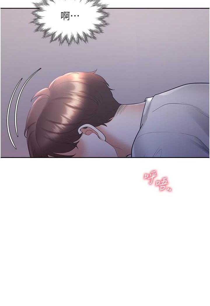 第72话-被抽到发红的蜜臀-同居上下舖-格子17,云河尹（第10张）