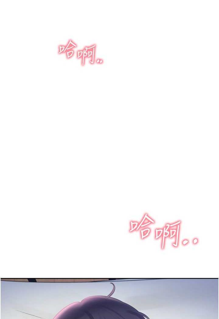 第72话-被抽到发红的蜜臀-同居上下舖-格子17,云河尹（第15张）