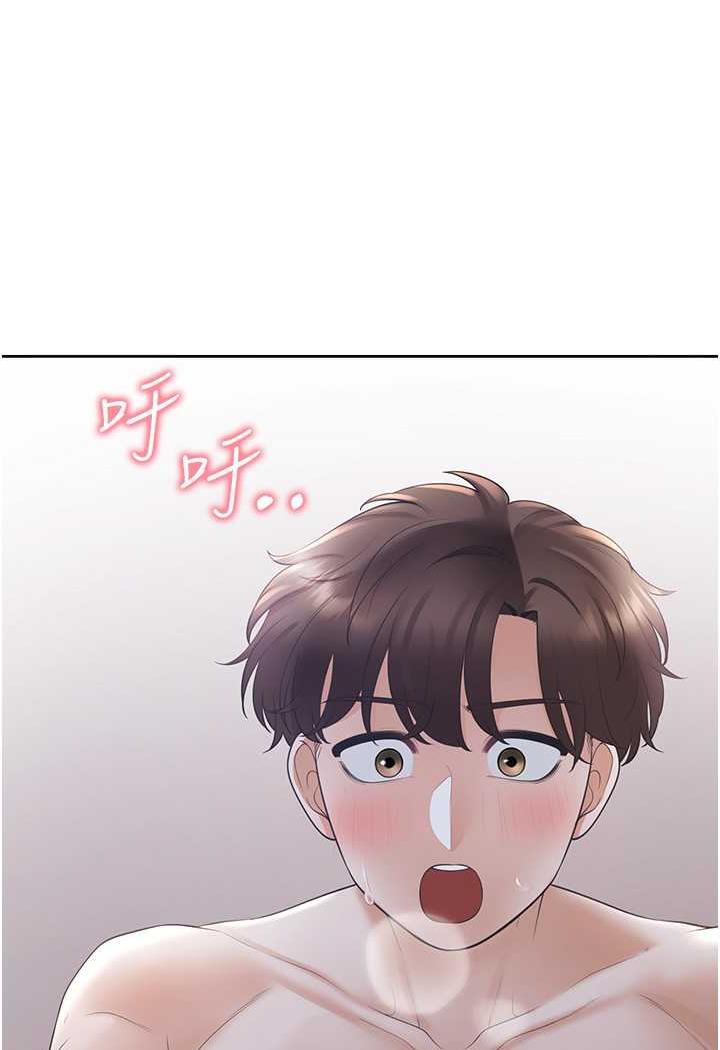 第72话-被抽到发红的蜜臀-同居上下舖-格子17,云河尹（第17张）