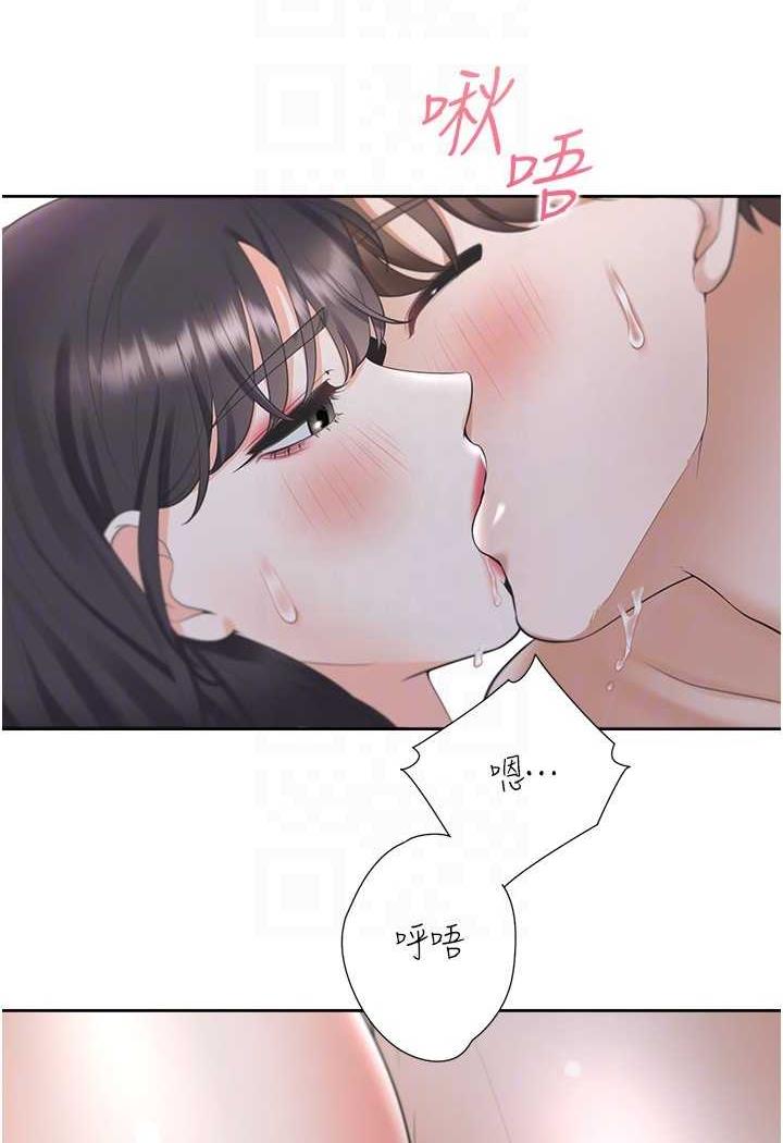 第72话-被抽到发红的蜜臀-同居上下舖-格子17,云河尹（第20张）