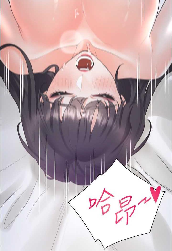 第72话-被抽到发红的蜜臀-同居上下舖-格子17,云河尹（第26张）