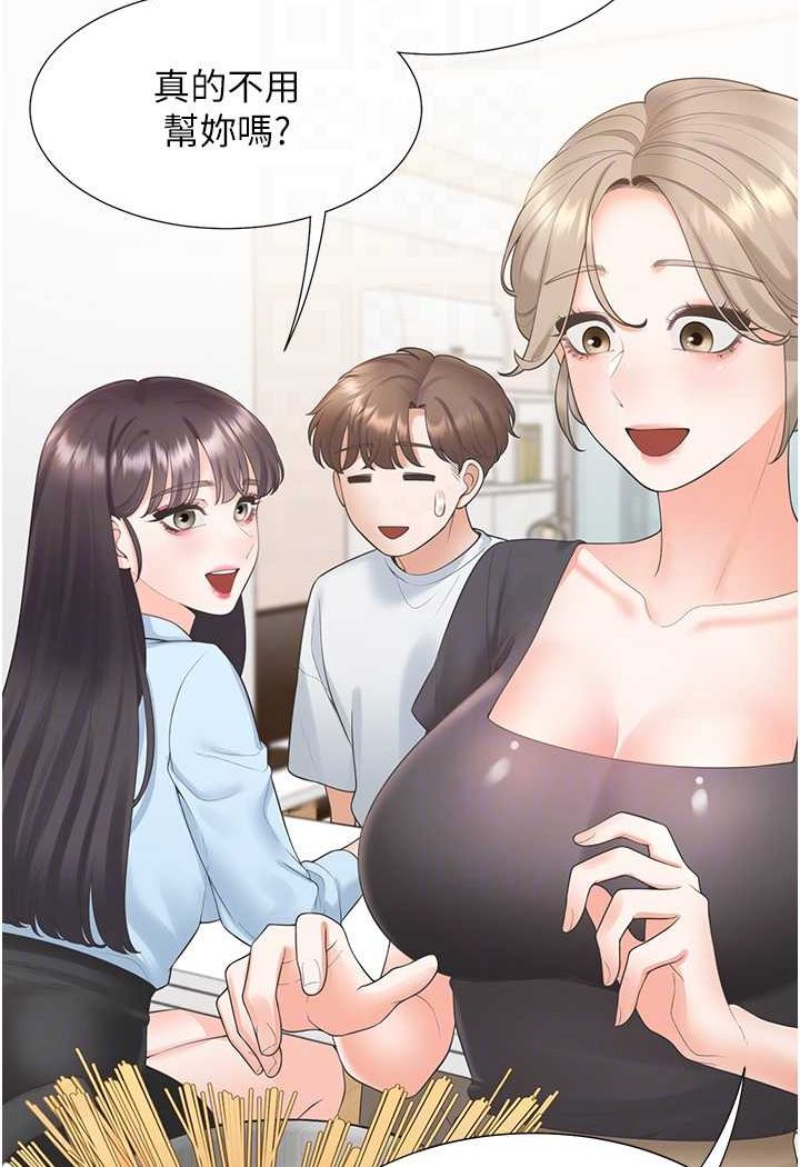第74话-妳也喜欢柏翰吗?-同居上下舖-格子17,云河尹（第17张）