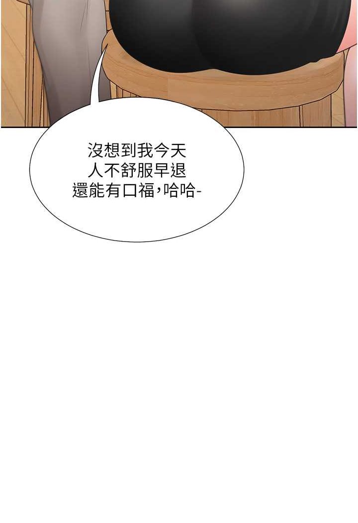 第74话-妳也喜欢柏翰吗?-同居上下舖-格子17,云河尹（第20张）