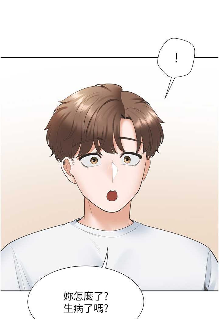 第74话-妳也喜欢柏翰吗?-同居上下舖-格子17,云河尹（第21张）