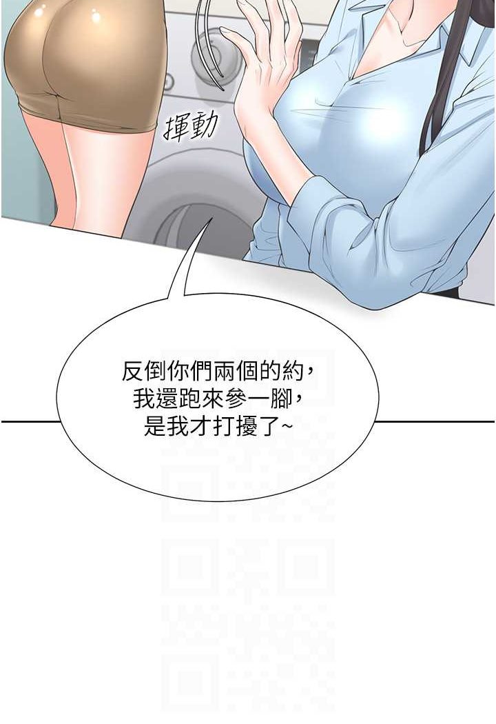第74话-妳也喜欢柏翰吗?-同居上下舖-格子17,云河尹（第26张）