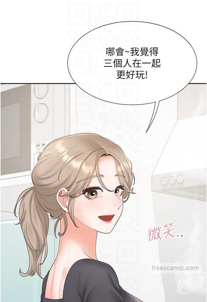 第74话-妳也喜欢柏翰吗?-同居上下舖-格子17,云河尹（第27张）