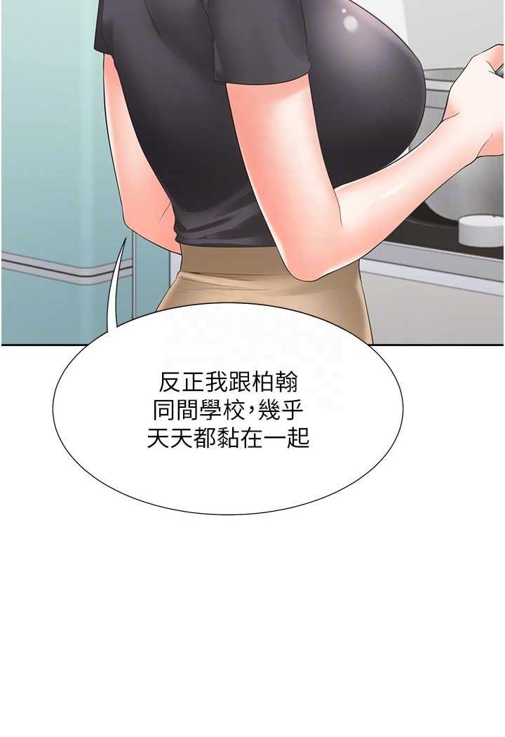 第74话-妳也喜欢柏翰吗?-同居上下舖-格子17,云河尹（第28张）