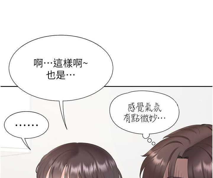 第74话-妳也喜欢柏翰吗?-同居上下舖-格子17,云河尹（第29张）