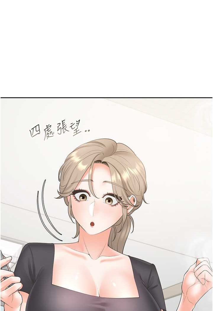 第74话-妳也喜欢柏翰吗?-同居上下舖-格子17,云河尹（第31张）
