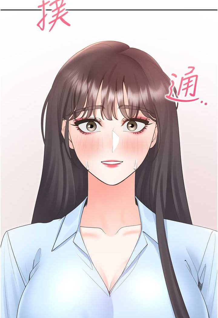 第75话-勾引男人的祕诀-同居上下舖-格子17,云河尹（第5张）