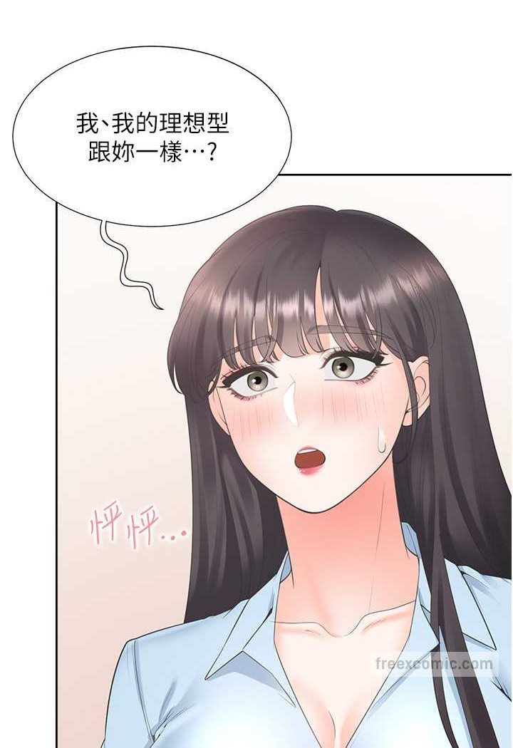 第75话-勾引男人的祕诀-同居上下舖-格子17,云河尹（第9张）