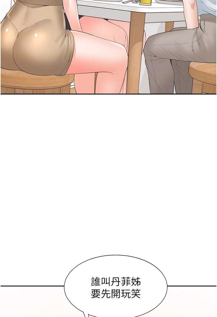 第75话-勾引男人的祕诀-同居上下舖-格子17,云河尹（第15张）