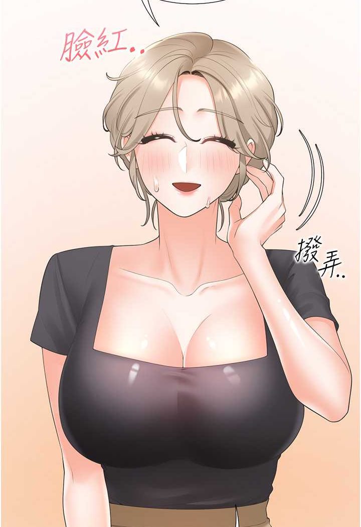 第75话-勾引男人的祕诀-同居上下舖-格子17,云河尹（第16张）