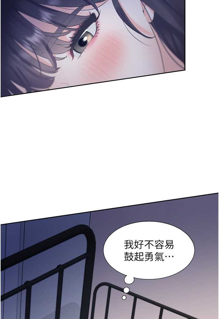 第75话-勾引男人的祕诀-同居上下舖-格子17,云河尹（第22张）