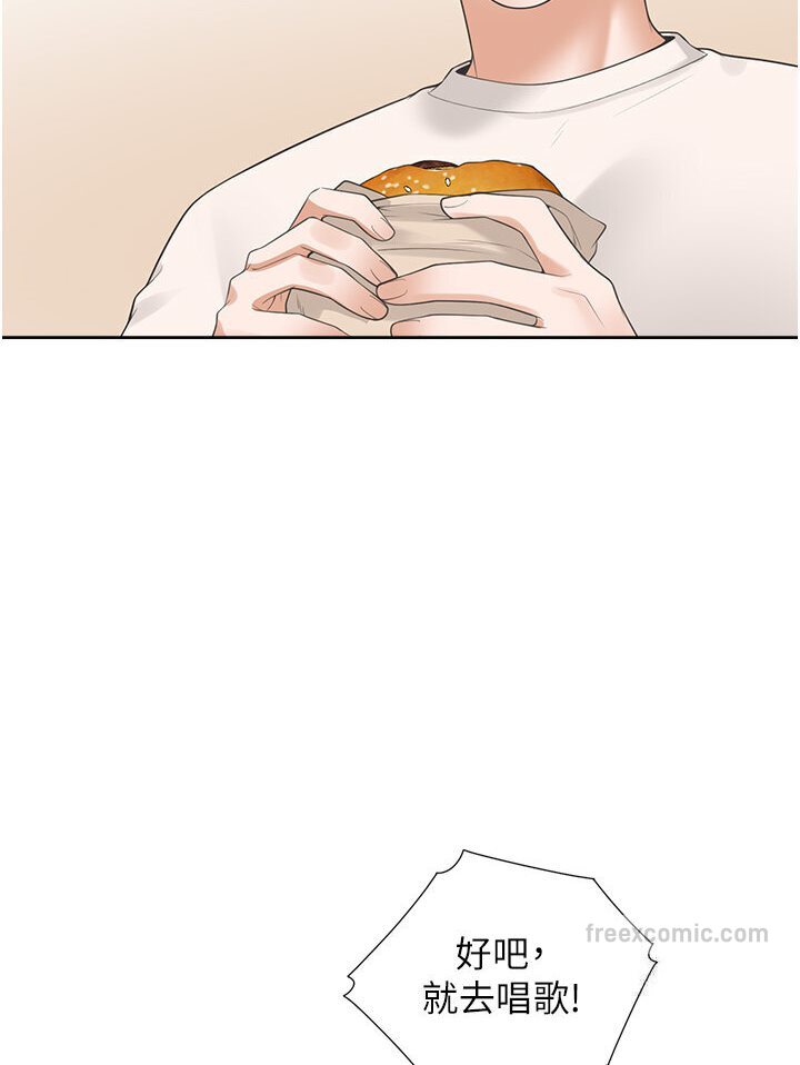 第76话-我是找你来「培养感情」的-同居上下舖-格子17,云河尹（第9张）