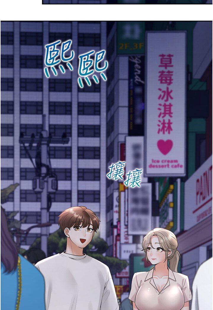 第76话-我是找你来「培养感情」的-同居上下舖-格子17,云河尹（第13张）