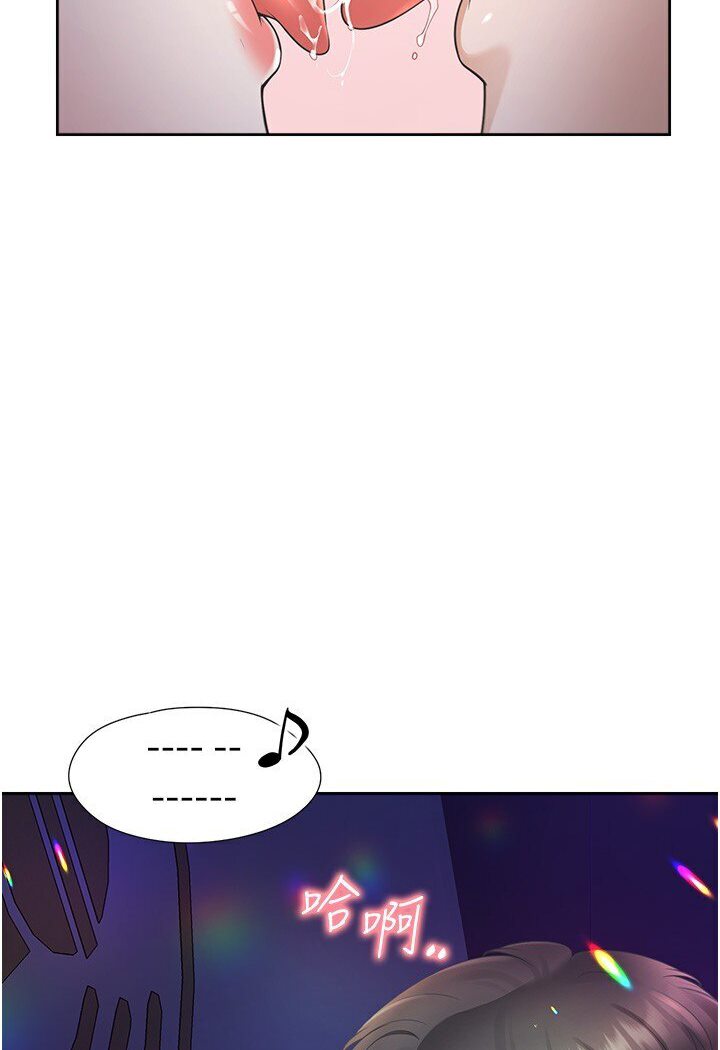 第77话-今天可以射里面-同居上下舖-格子17,云河尹（第10张）