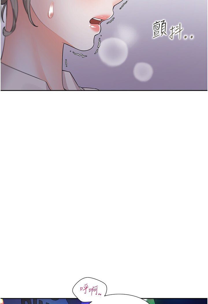 第77话-今天可以射里面-同居上下舖-格子17,云河尹（第15张）