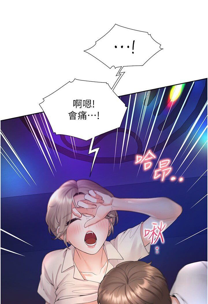 第77话-今天可以射里面-同居上下舖-格子17,云河尹（第19张）