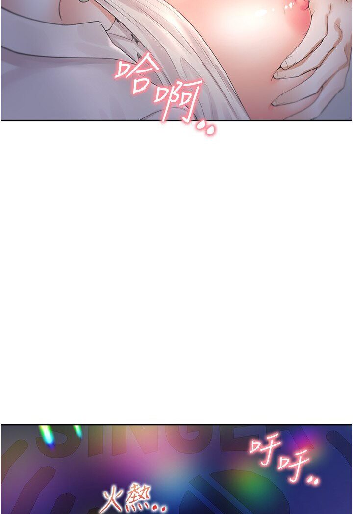 第77话-今天可以射里面-同居上下舖-格子17,云河尹（第22张）