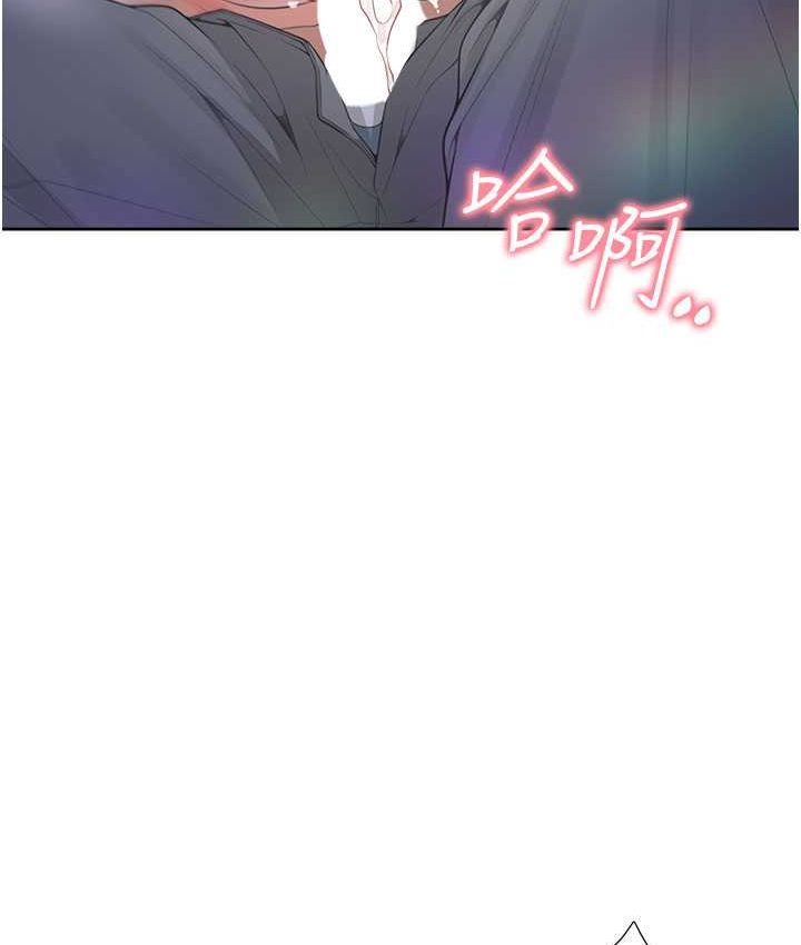 第78话-跟着音乐噗滋噗滋-同居上下舖-格子17,云河尹（第4张）