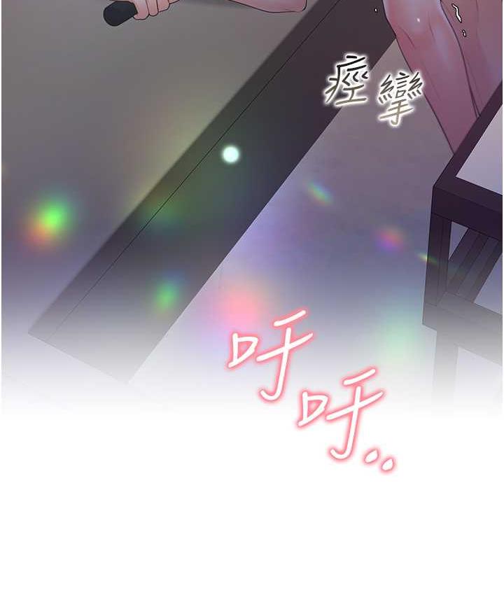 第79话-巨乳尻尻初体验-同居上下舖-格子17,云河尹（第12张）