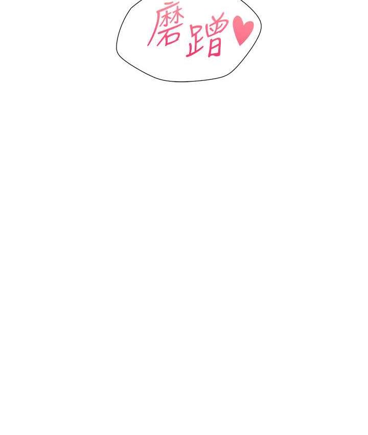 第80话-一天做800次都可以!-同居上下舖-格子17,云河尹（第9张）