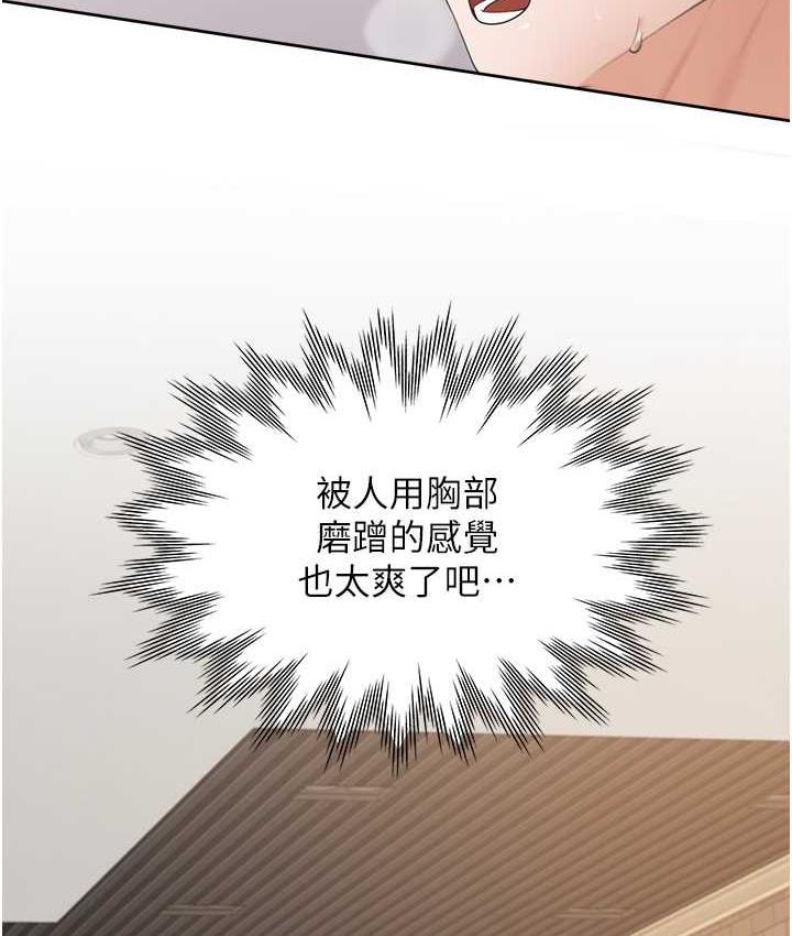 第80话-一天做800次都可以!-同居上下舖-格子17,云河尹（第12张）