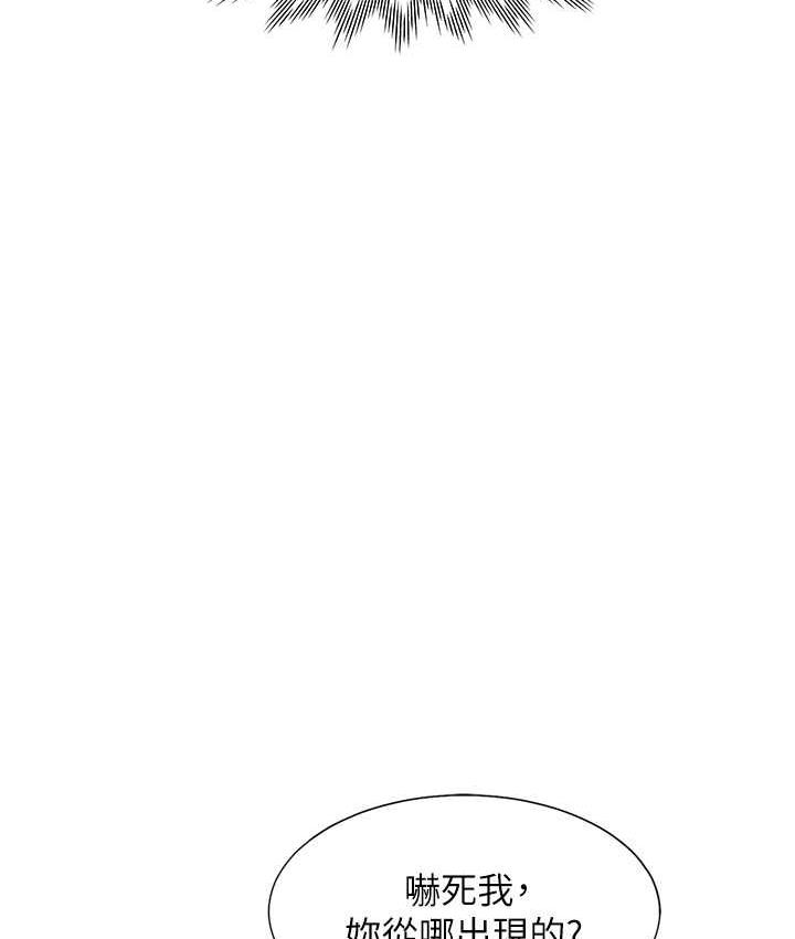 第82话-你一点都不在乎我吗?-同居上下舖-格子17,云河尹（第10张）