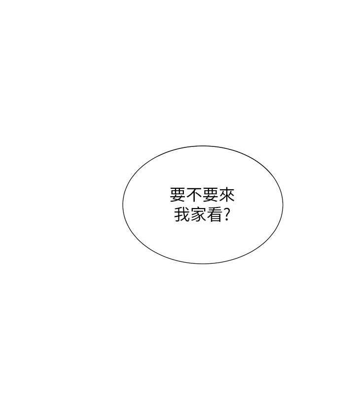 第83话-假阳具没你的大鵰舒服-同居上下舖-格子17,云河尹（第8张）